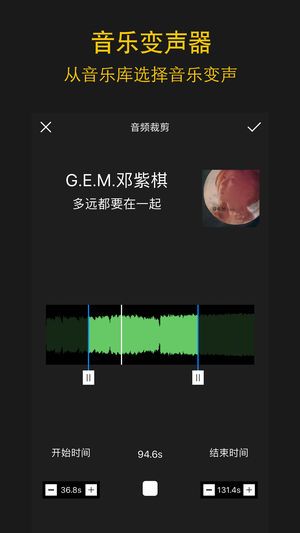 吃雞誘惑軟妹音app語音包整合版apk直裝版截圖4
