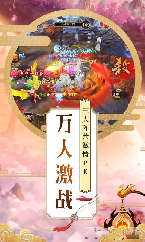 大唐劍俠之蜀山劫手游測試服地址截圖1
