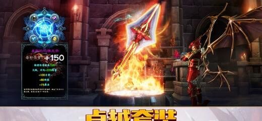 魔鏡英雄手游安卓截圖4
