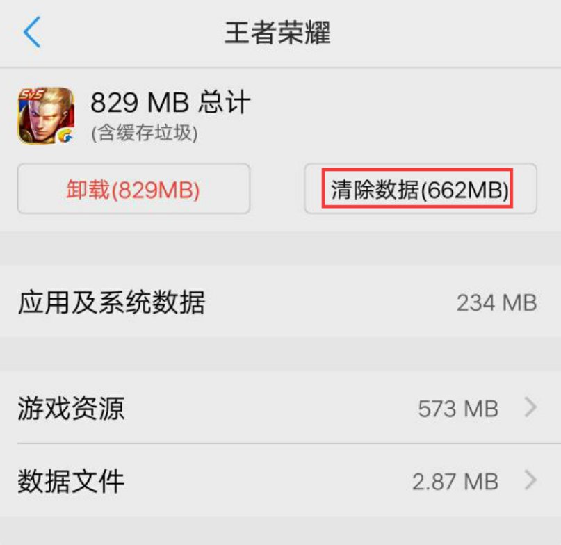 7月4日版本更新后 IOS及安卓更新異常問題說明公告