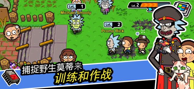 口袋莫蒂2.5.17漢化版免費(fèi)下載最新版截圖5