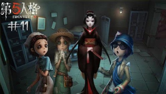 第五人格怎么躲紅蝶？躲避紅蝶技巧分享