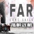 FAR Lone Sails全關(guān)卡提示中文版
