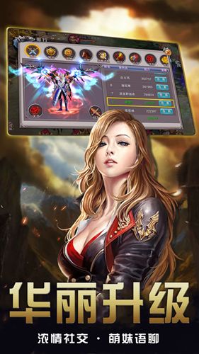 少俠請留步手游游戲下載最新版截圖2