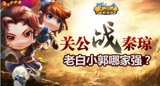 武林外傳手游氣憤的龔長(zhǎng)老攻略：氣憤的龔長(zhǎng)老怎么過？