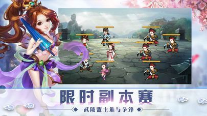 捉妖大冒險(xiǎn)手游手機(jī)游戲正式版截圖1