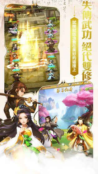 至尊大掌門游戲地址安卓版截圖1