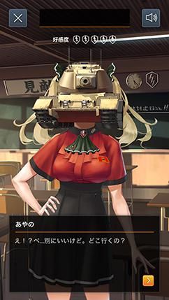 戰(zhàn)車頭女子手機游戲中文版截圖4