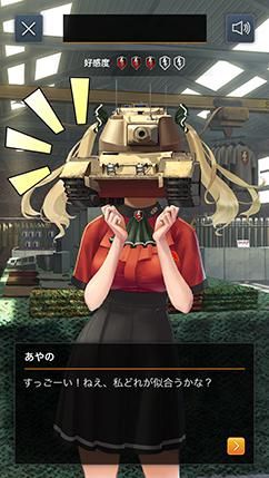 戰(zhàn)車頭女子手機游戲中文版截圖1