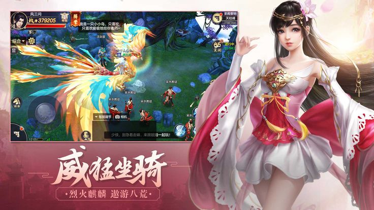 榮耀之劍魏忠賢傳奇手游安卓最新版下載截圖3