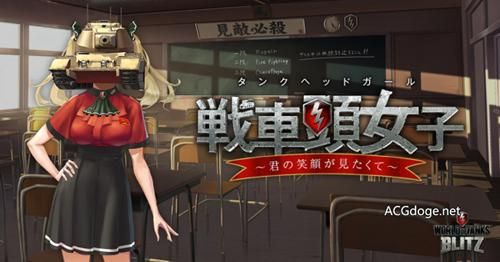 戰(zhàn)車頭女子手機游戲中文版截圖5