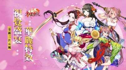 女仆學院正版下載手游正式版截圖4