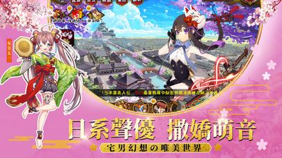 女仆學院正版下載手游正式版截圖2