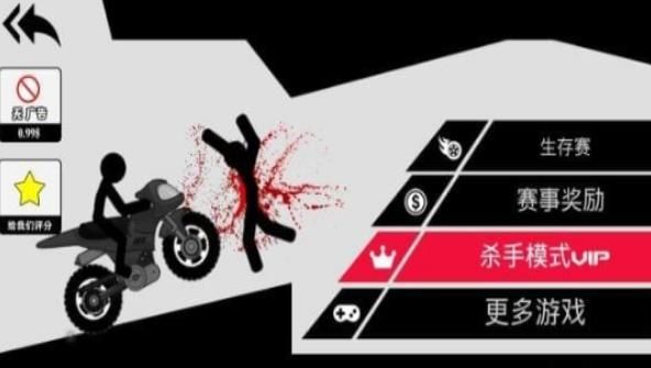 卡車殺手競(jìng)速記正版下載最新版截圖3