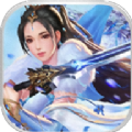 青云仙訣安卓版正式版