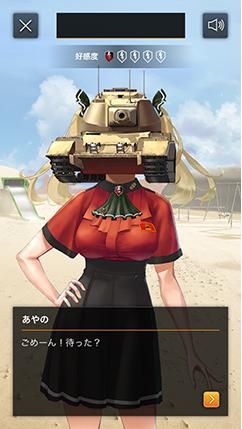 戰(zhàn)車頭女子手機游戲中文版截圖3