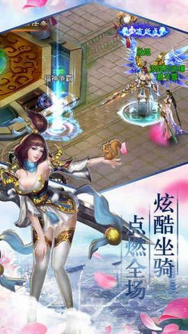 青云仙訣安卓版正式版截圖2