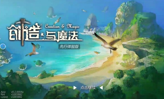 創(chuàng)造與魔法食譜大全：食譜配方有哪些？