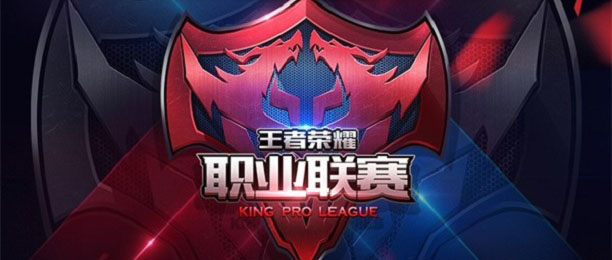 王者榮耀KPL英雄信物換什么好？KPL英雄信物兌換推薦