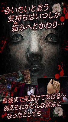 日本人偶育成手機(jī)游戲最新正版下載截圖4