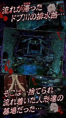 日本人偶育成手機(jī)游戲最新正版下載截圖1