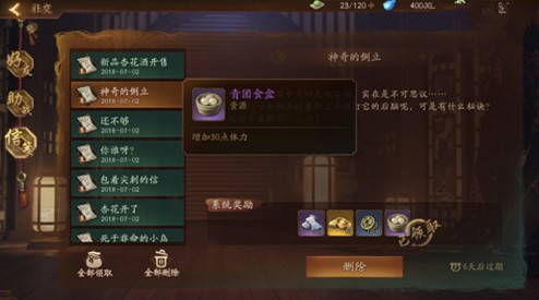 神都夜行錄釣魚攻略 無限釣魚攻略