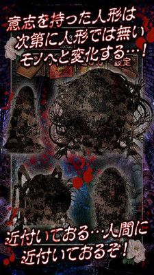 日本人偶育成手機(jī)游戲最新正版下載截圖3