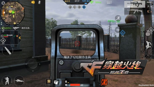 CF手游戰(zhàn)爭風(fēng)云賞金系統(tǒng)介紹 戰(zhàn)爭風(fēng)云軍需商店有什么