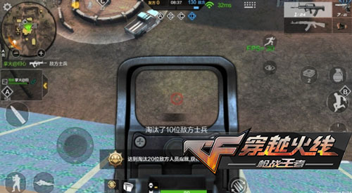 CF手游賞金系統(tǒng)