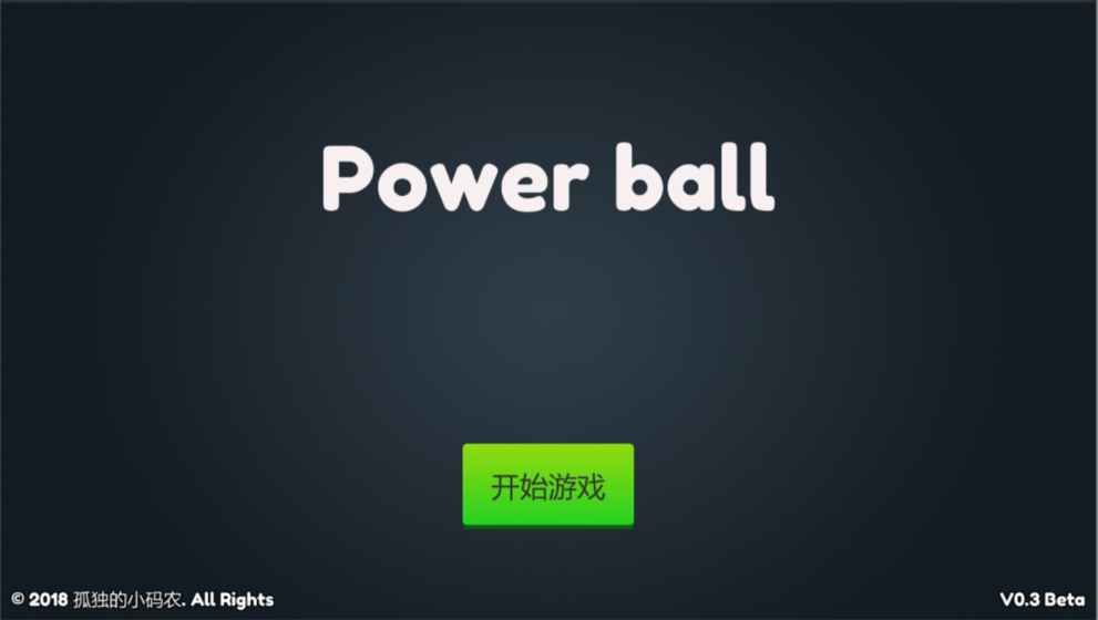Power ball游戲安卓手機(jī)版截圖2