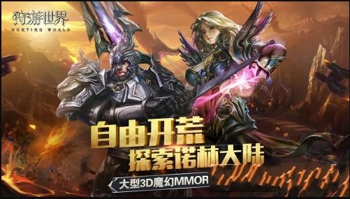 狩獵世界手游安卓測試版截圖2