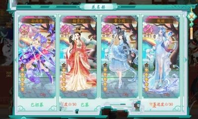 鳳凰心計(jì)云裳花容手游手機(jī)游戲下載地址截圖2
