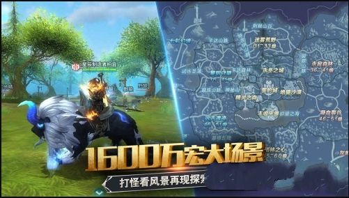 狩獵世界手游安卓測試版截圖3