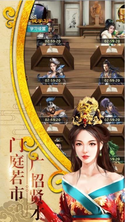 朝堂妃嬪手游截圖2