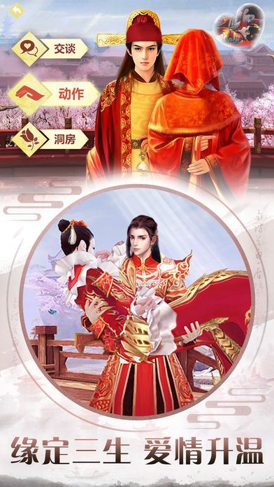 裂絕九天手游最新版截圖3