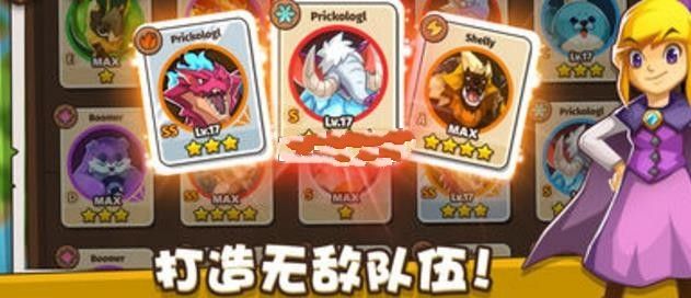 波特精靈手游安卓測(cè)試版截圖1