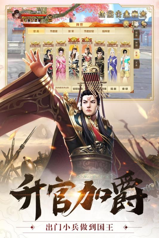 國戰(zhàn)紀元手游九游最新版安裝截圖1