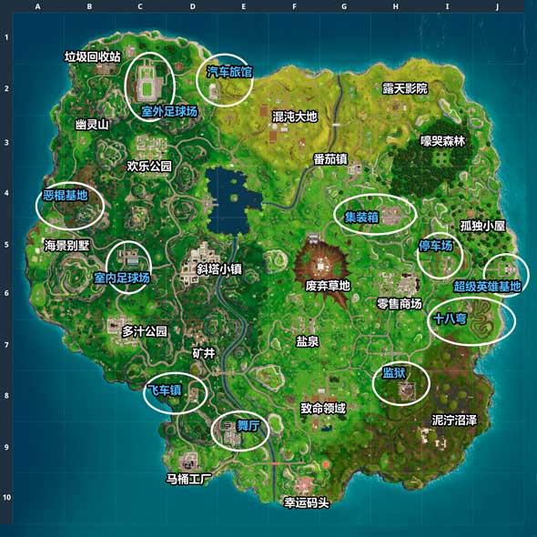 堡壘之夜手游地圖攻略 全地圖地區(qū)介紹