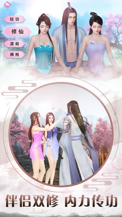 裂絕九天手游最新版截圖2