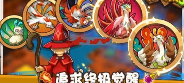 波特精靈手游安卓測(cè)試版截圖4