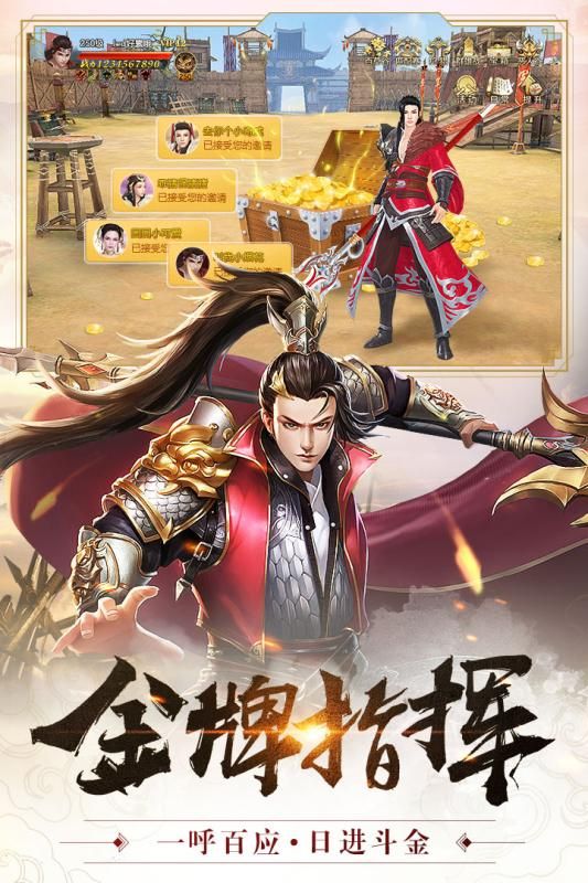 國戰(zhàn)紀元手游九游最新版安裝截圖2