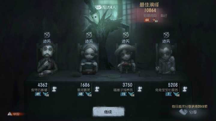 戰(zhàn)隊(duì)改名卡多少錢(qián)