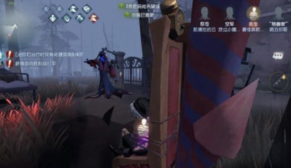 第五人格殿堂級(jí)是什么意思？殿堂級(jí)排位陣容推薦