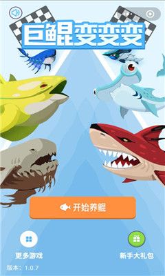 巨鯤來(lái)了app游戲手機(jī)版地址最新截圖2