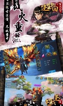 百戰(zhàn)天下逆生輪回手游下載手游正式版地址截圖3