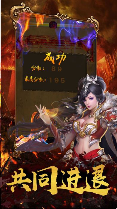 屠龍黃金刀BT版滿V公益服截圖5