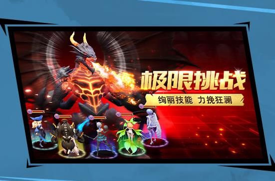 星靈操控師正版手游下載截圖2