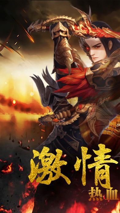 屠龍黃金刀BT版滿V公益服截圖1