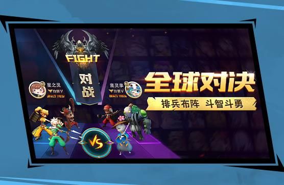 星靈操控師正版手游下載截圖3
