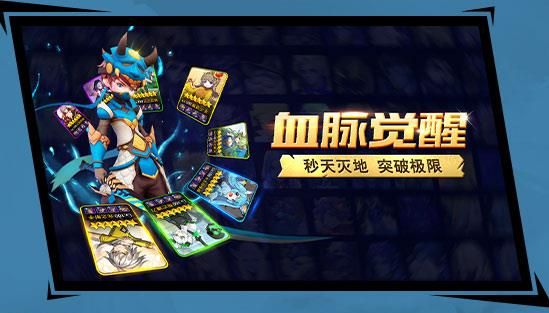 星靈操控師正版手游下載截圖1